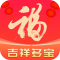 吉祥多宝app