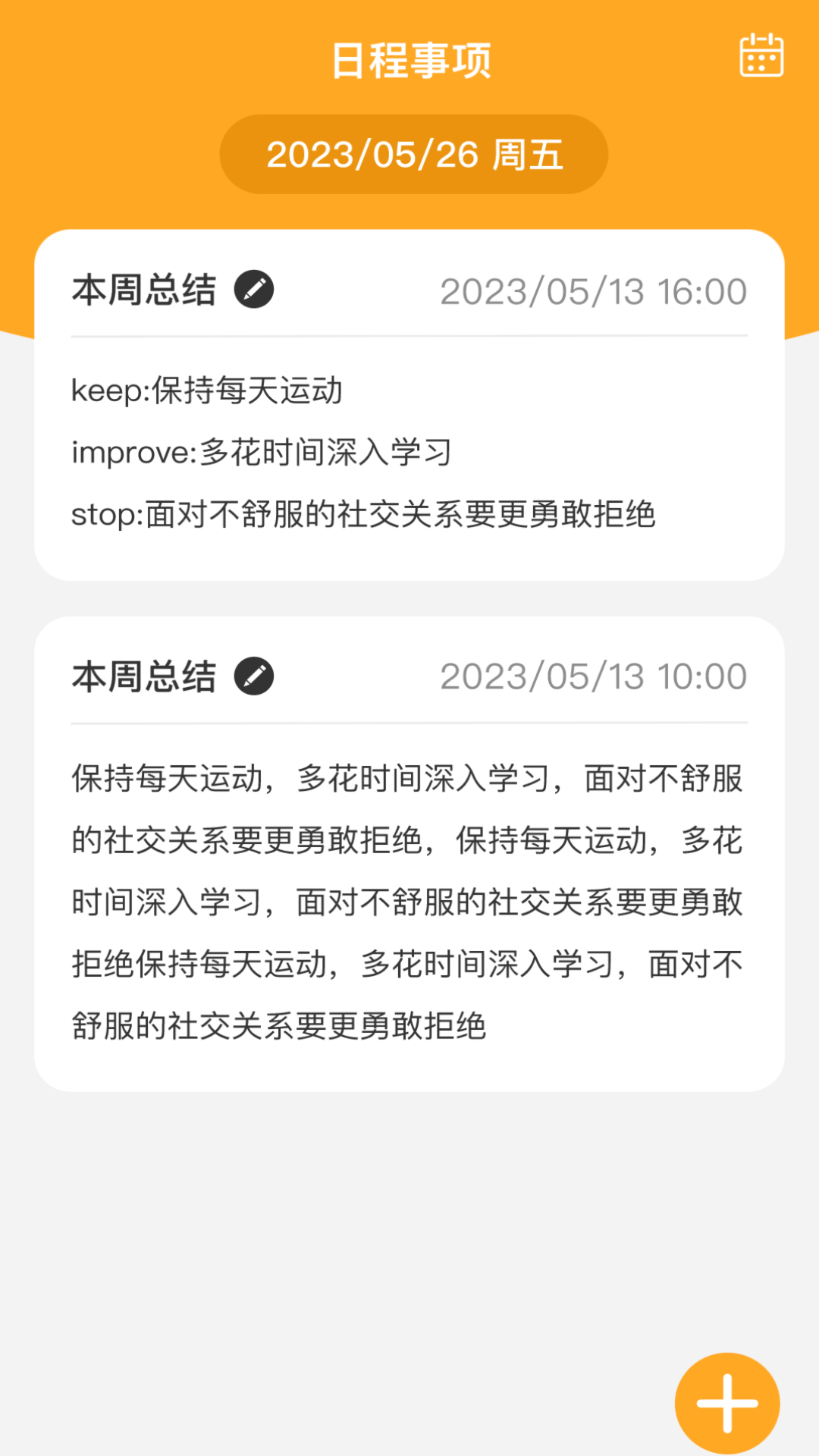 智推快捷WiFiapp[图2]