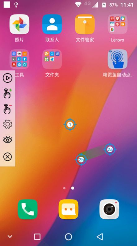 精灵鱼自动点击器app图片1