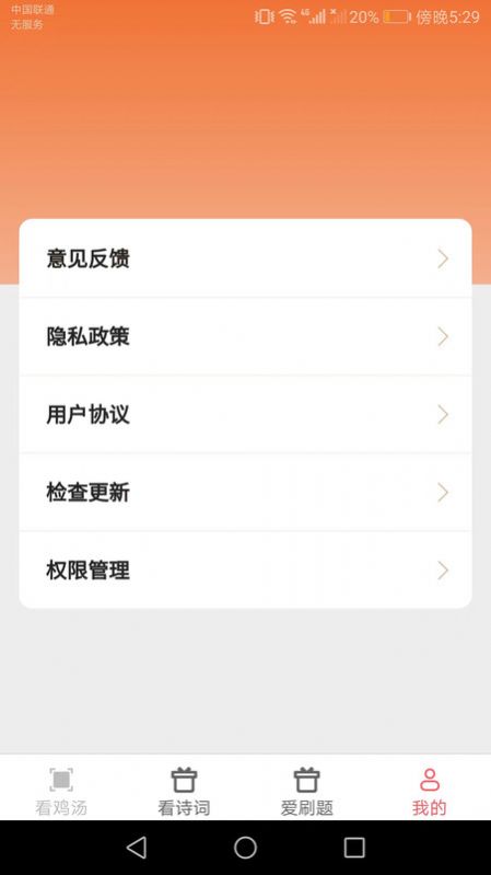 爱来看看app[图3]