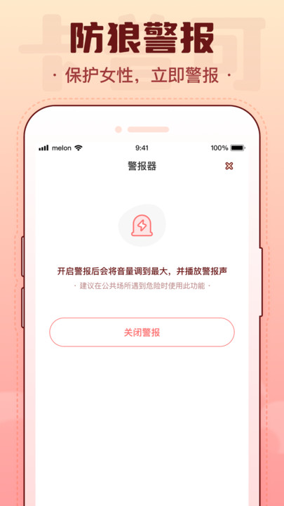 卡普可app[图1]