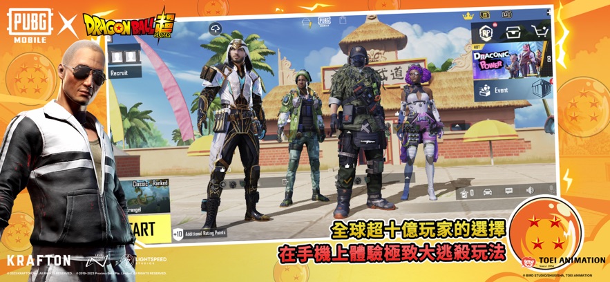 鬼头v8PUBG图片2