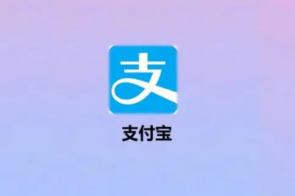 支付宝怎么开启悬浮翻译功能图片1