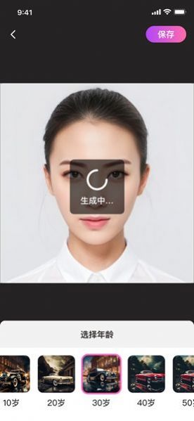 年华相机app[图3]