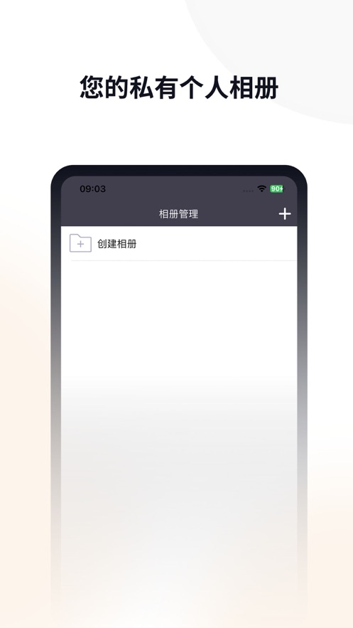 玉米管理app[图1]