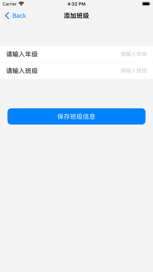 快捷点个名app图片2