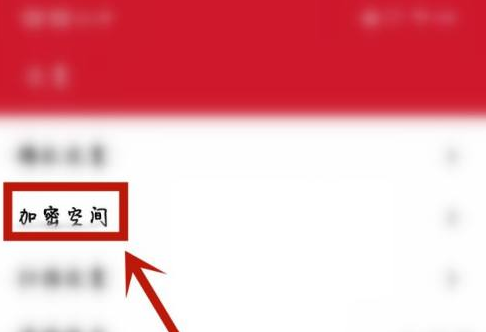 万能播放器隐藏视频方法介绍图片4