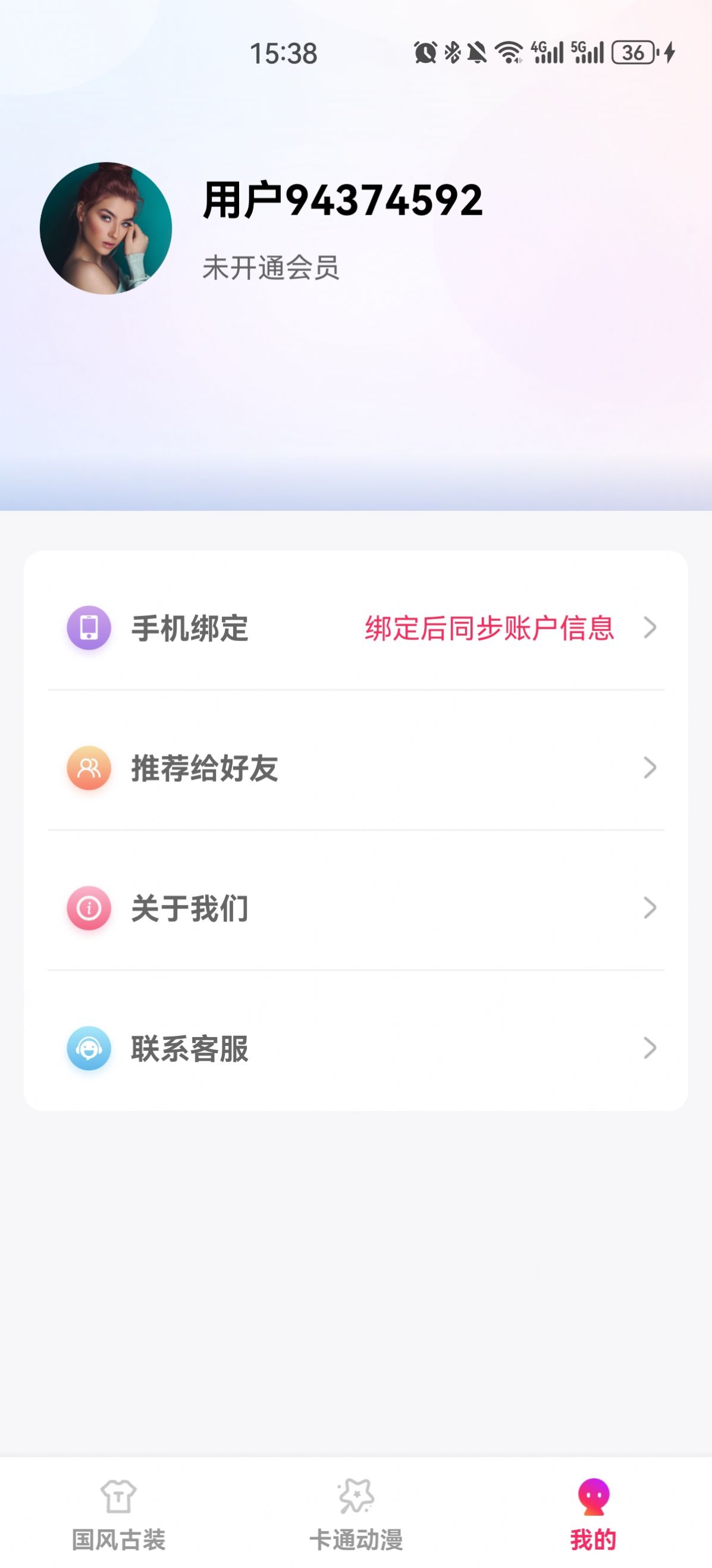 多能相机app[图1]