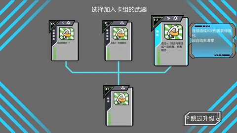 以赛游戏官方版图片2