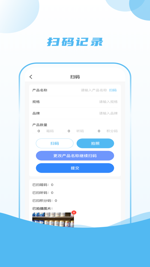 小冰块app[图2]