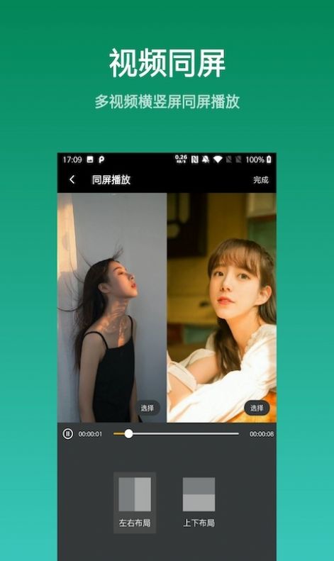 Vlog相机app[图3]