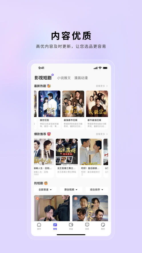 小果繁星app[图2]