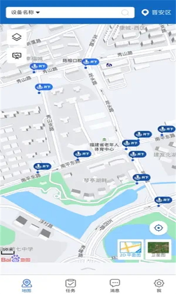 十堰市智慧排水综合监管平台app[图1]