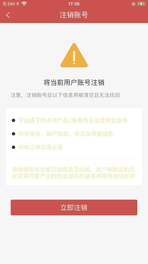 小视号app图片1