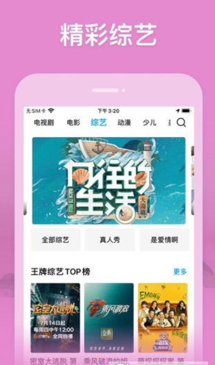 竹叶视频app免费[图2]