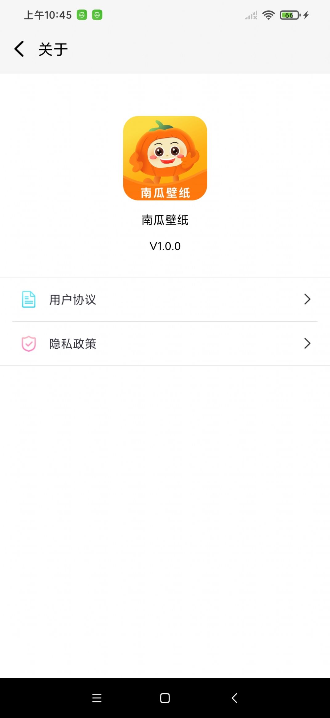 南瓜壁纸app[图3]