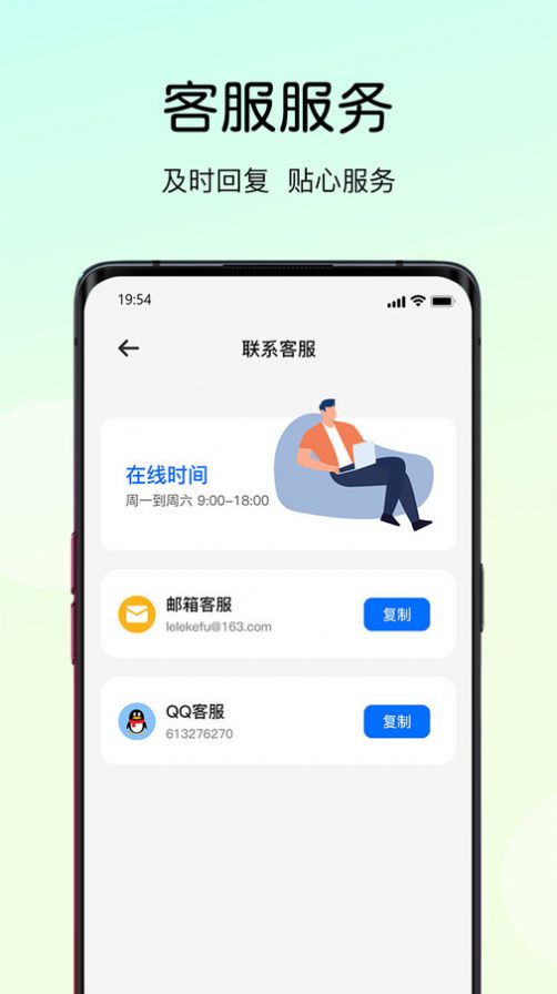 走路大玩家app[图2]