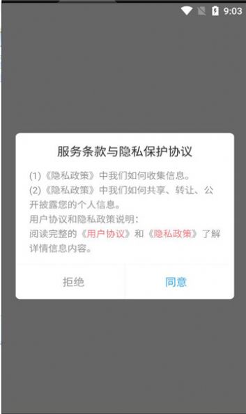 简喵大师app图片1