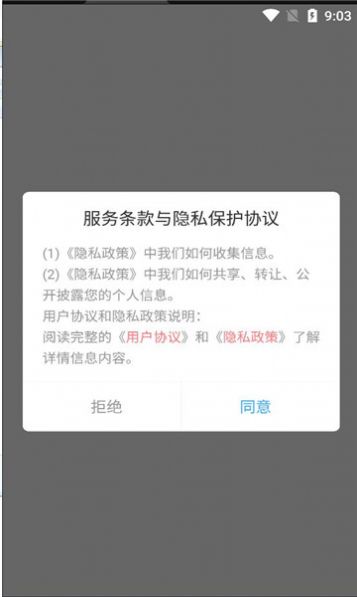 简喵大师app[图3]