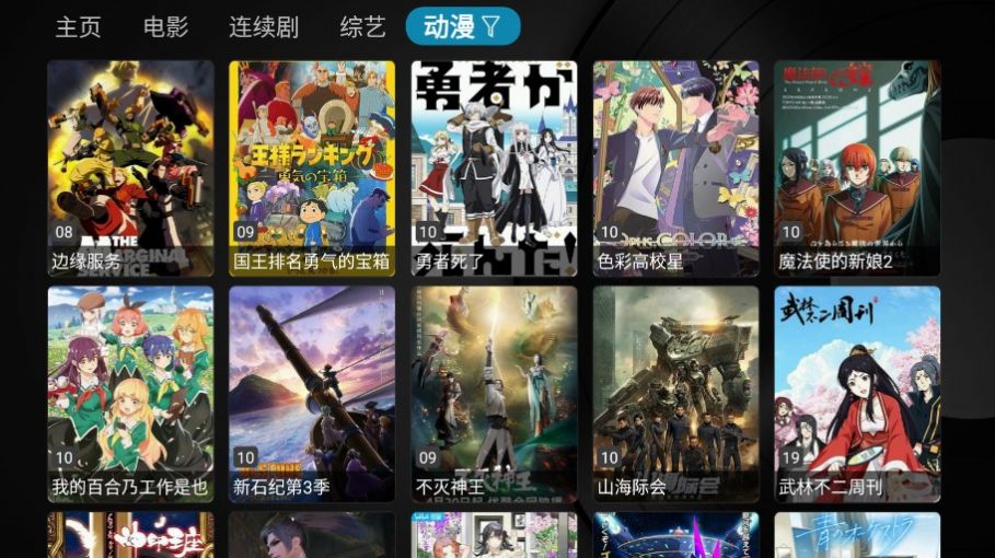 小苹果他祖宗TV版图片1