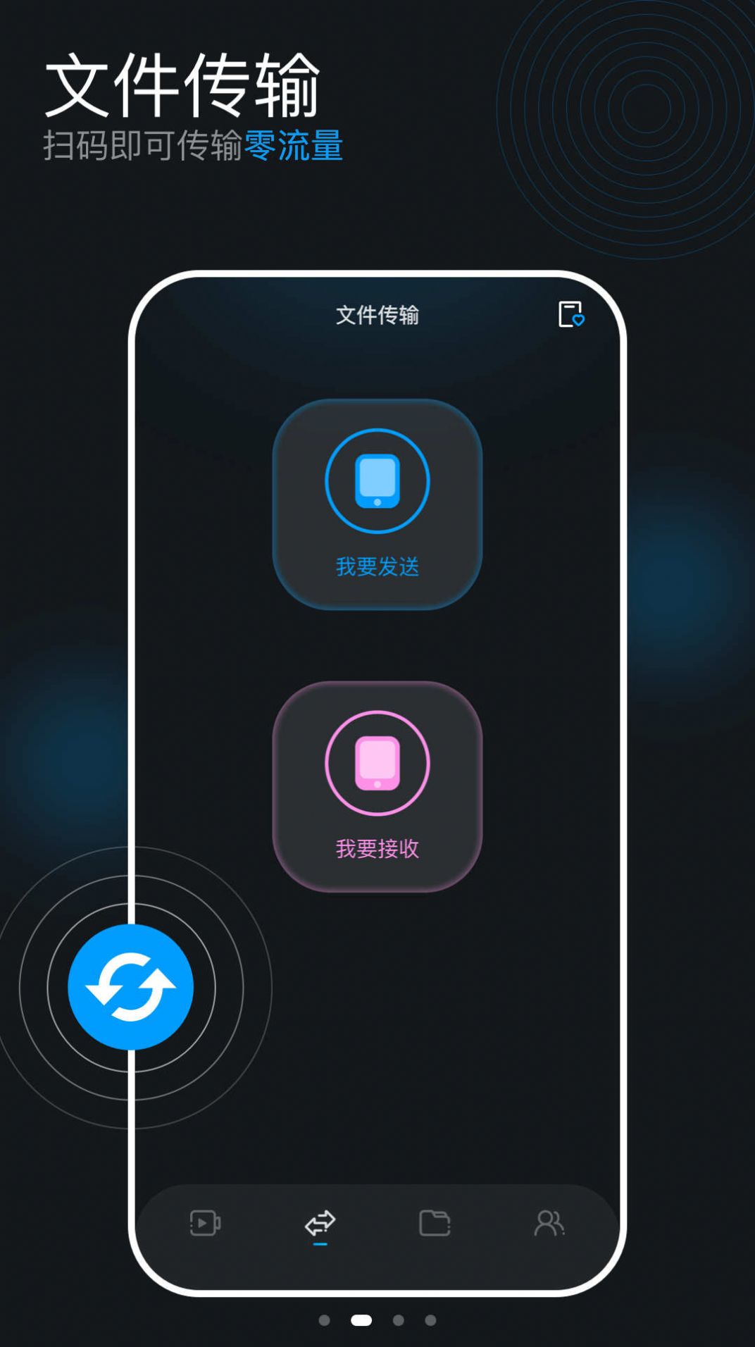 青柠视频播放器app图片2