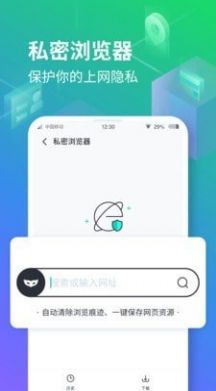 隐空间app图片1