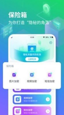 隐空间app[图3]