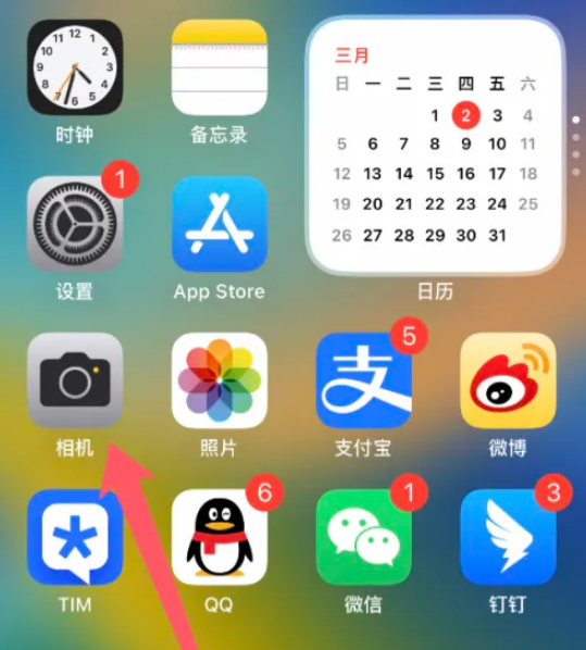 iphone15promax相机怎么开广角图片2