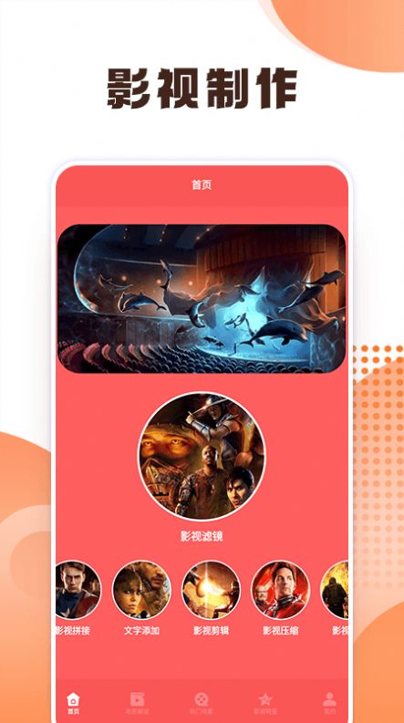 天天看剧播放器app[图2]