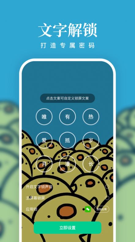 清风壁纸app[图2]