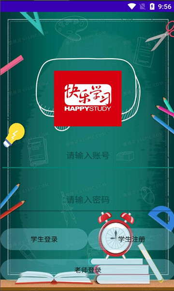 酷酷编程app图片1