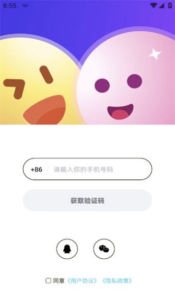 声玩app[图1]