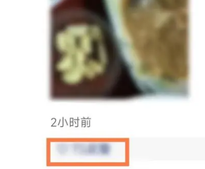 微信找回删除的好友如何操作图片3