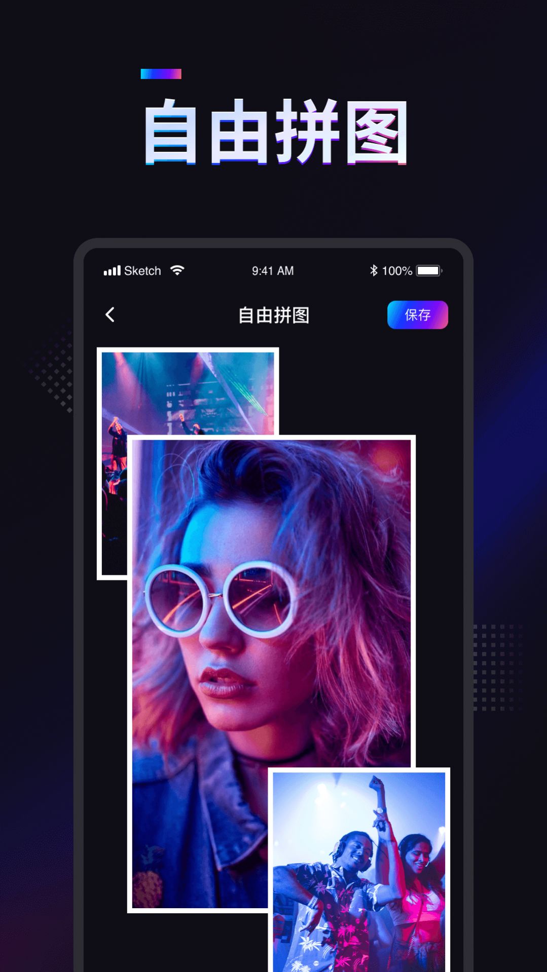 掌上拼图app[图2]