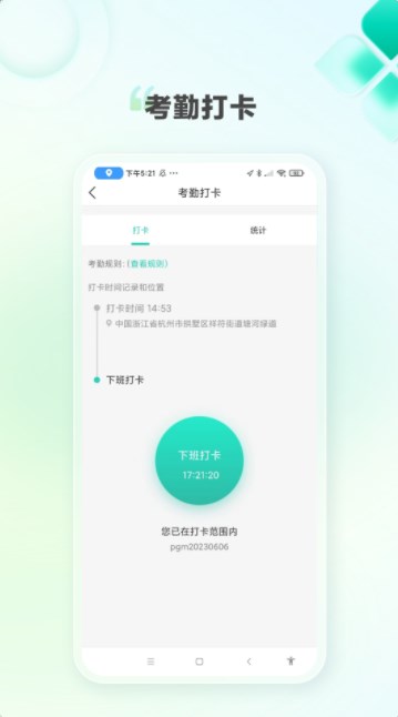 K家e联app[图3]