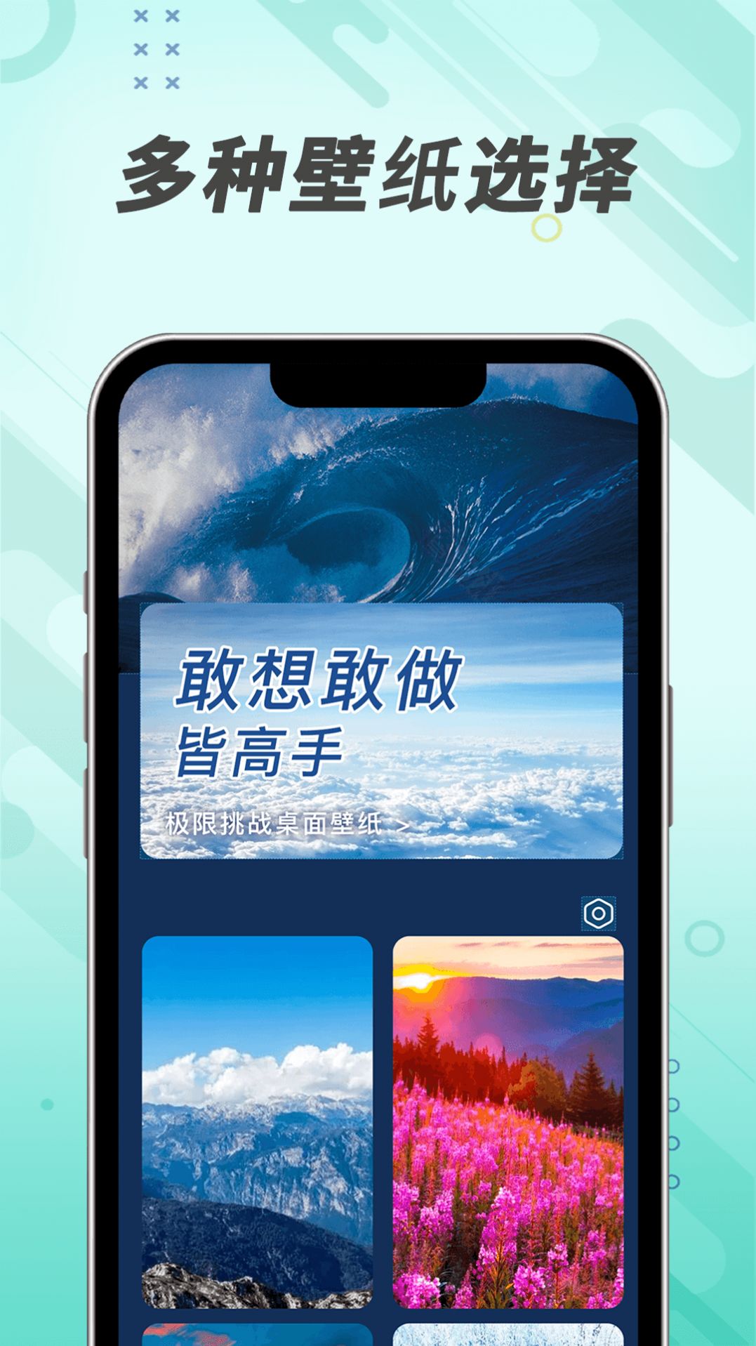 吉趣充电app[图3]