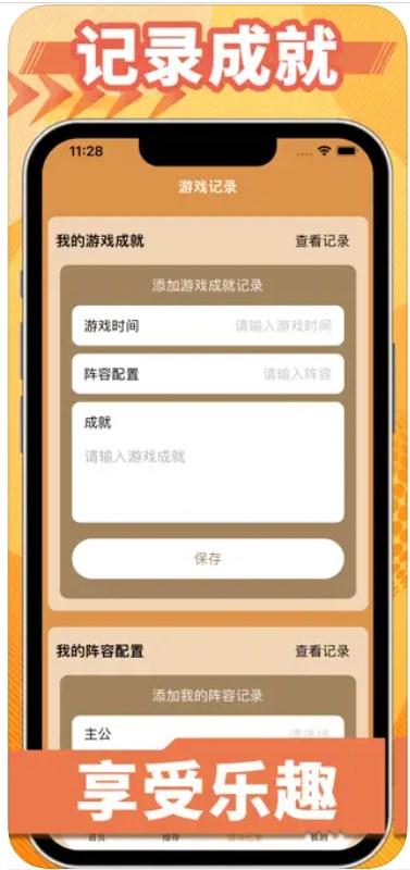 小七虎手游折扣平台app[图1]