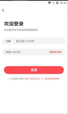 指尖乐园app[图3]