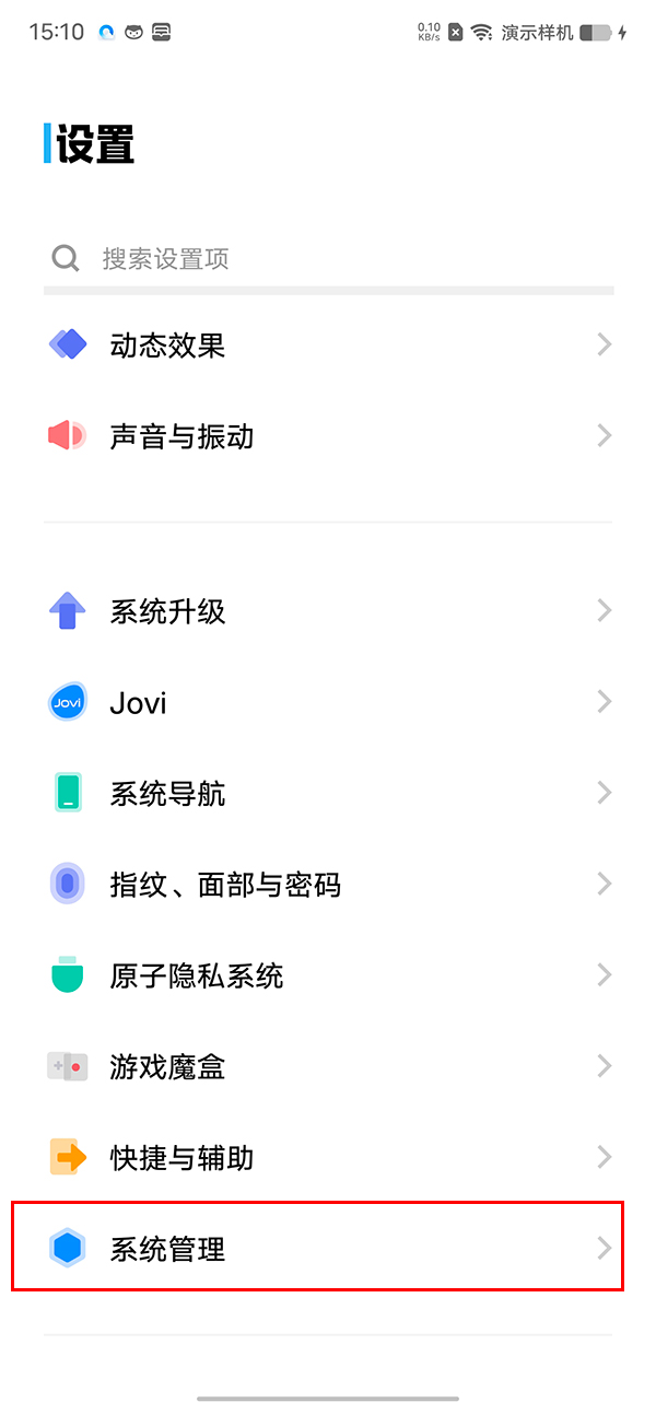 iqoo手机如何备份数据图片2