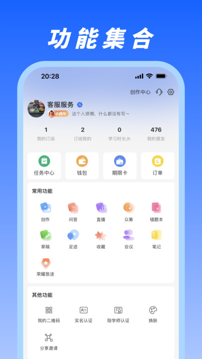 马兰花开app图片1