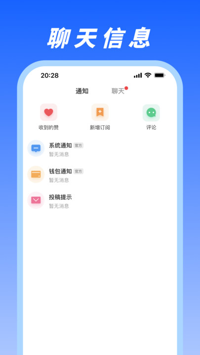 马兰花开app图片2