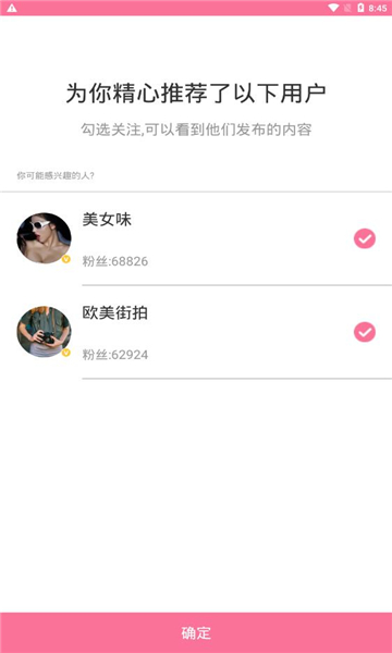 颜空ios[图3]