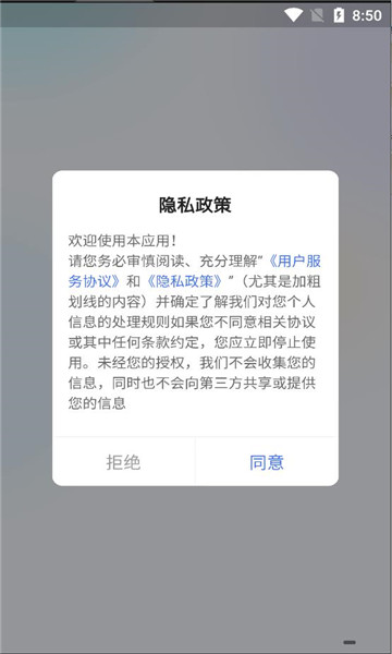 软饭商家端app图片2