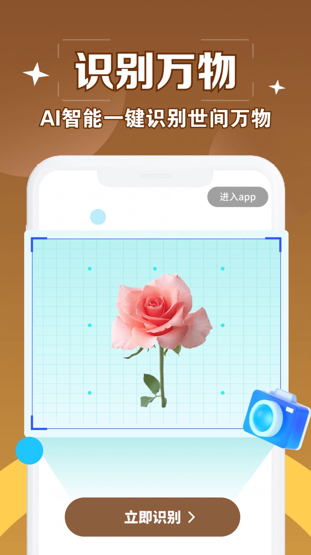 老照片修复管家app[图1]