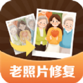 老照片修复管家app