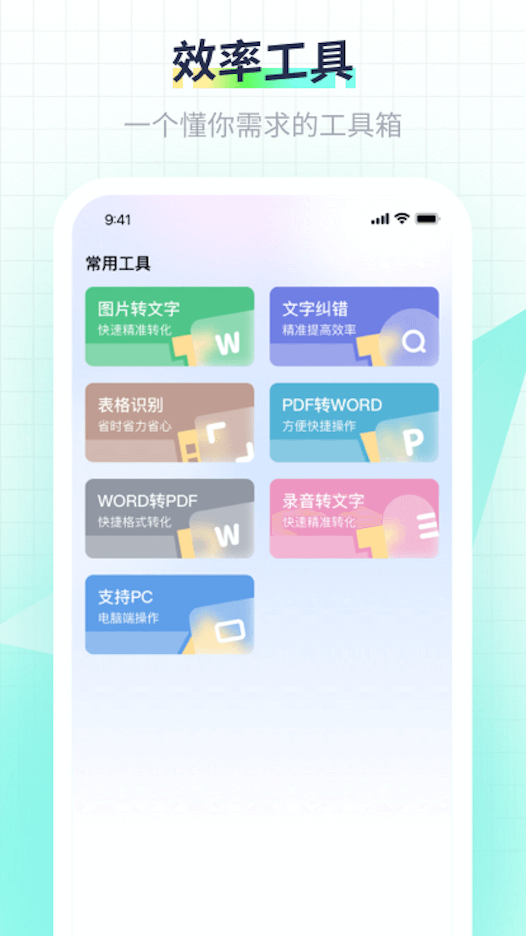 极光素材app[图1]