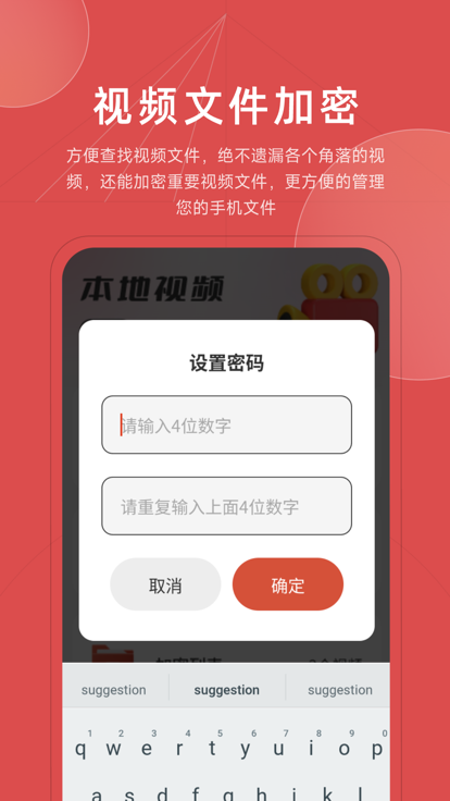 好看播放器app图片1