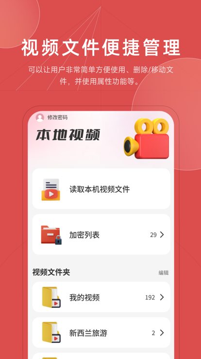 好看播放器app[图2]