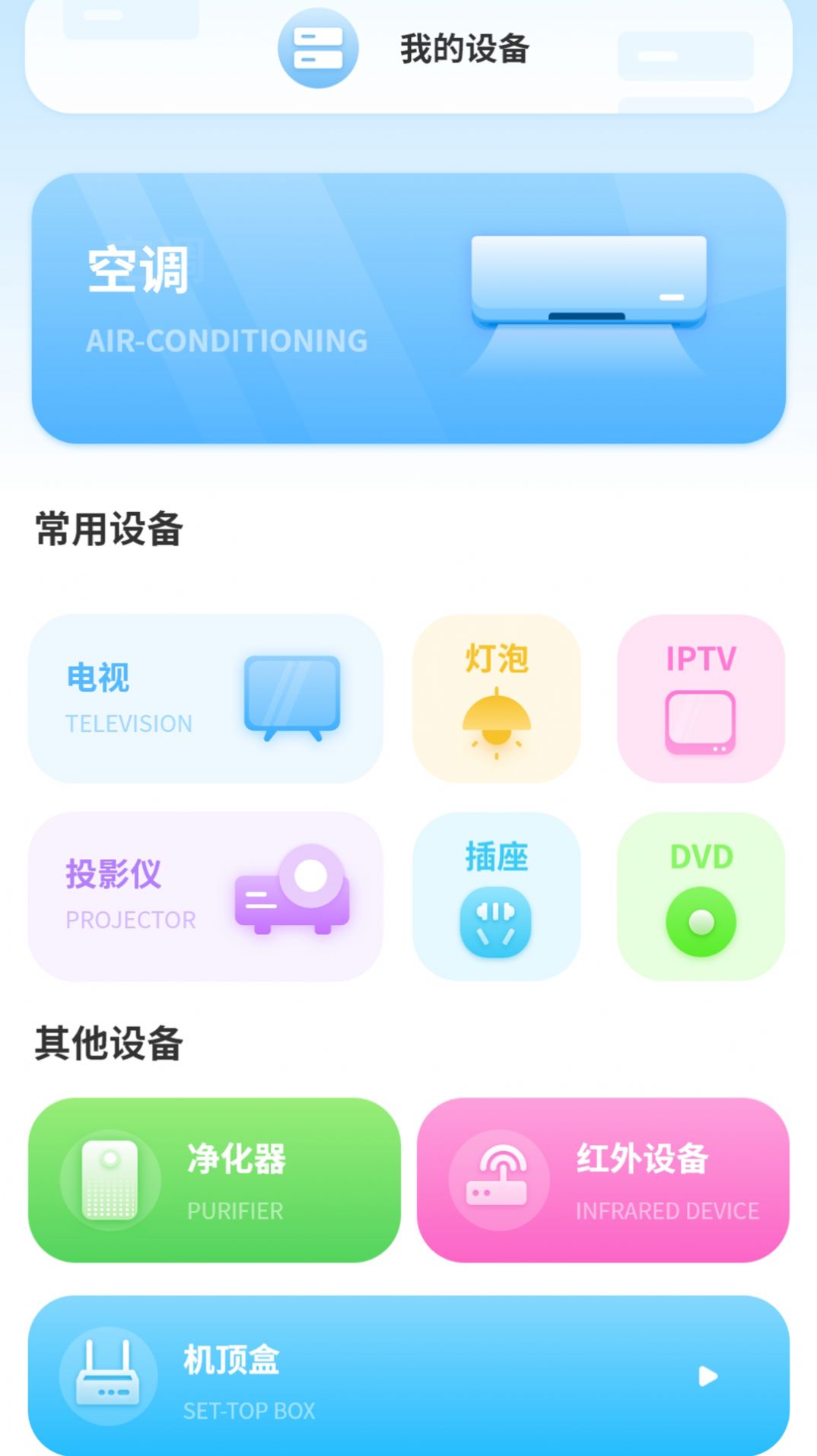 驾照科目一点通app图片2