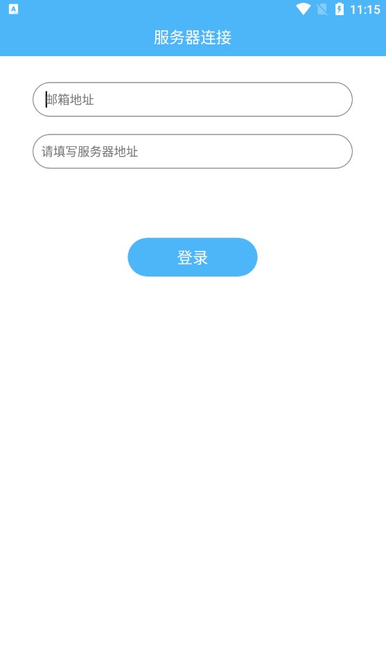 质检通app图片2